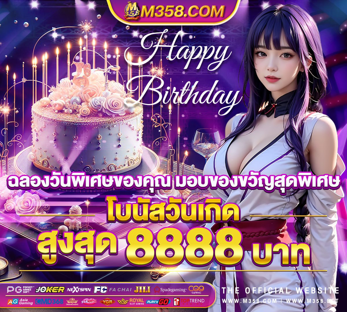 เครดิต ฟรี 50 แค่ สมัคร ล่าสุด 2024 ฟรี